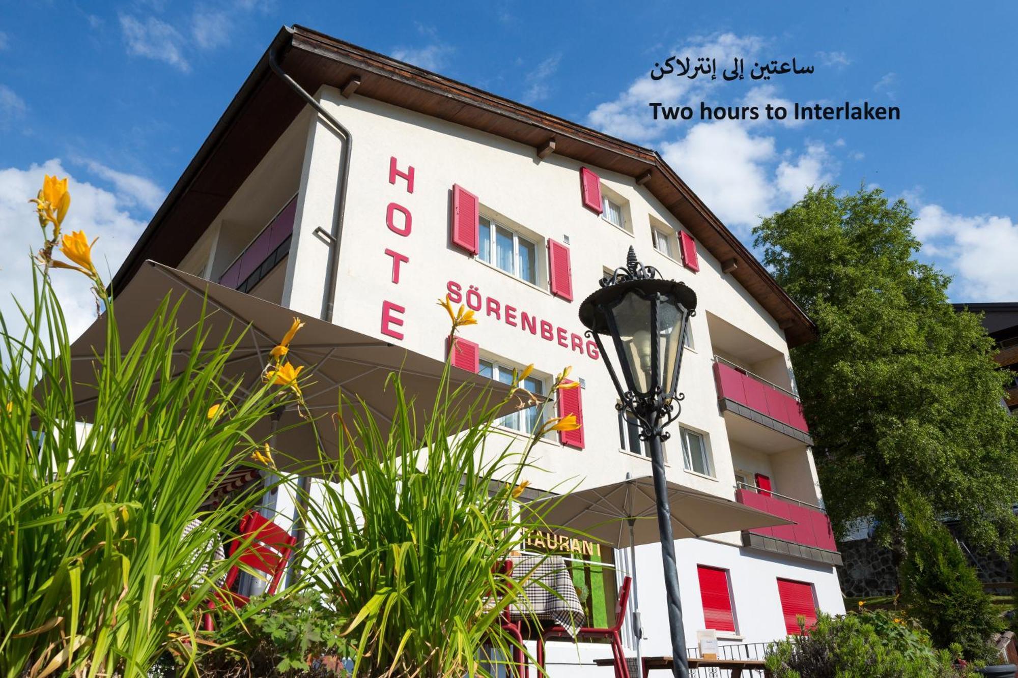 Hotel Soerenberg Dış mekan fotoğraf